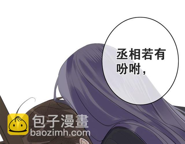 第4话  条件56