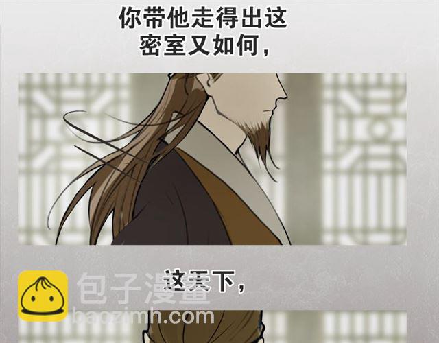 第4话  条件60