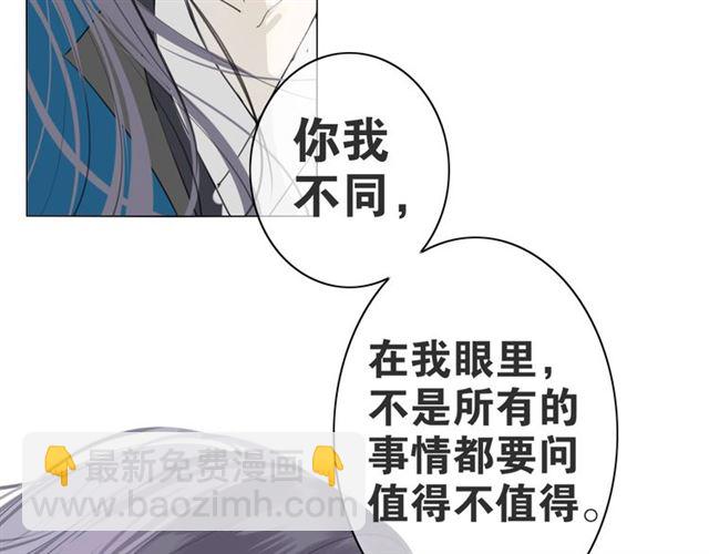 第4话  条件69