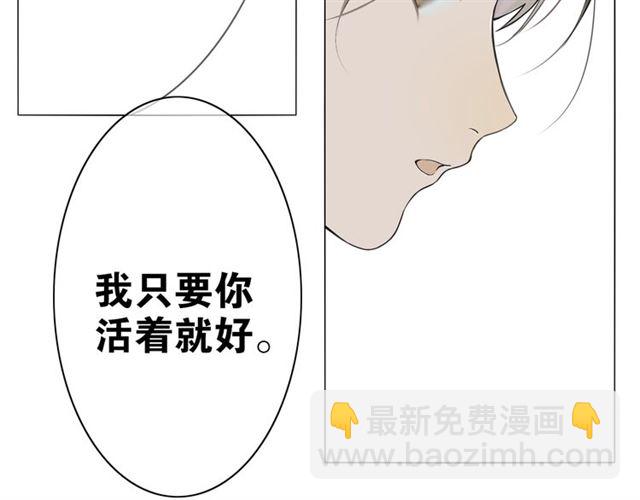 第4话  条件73