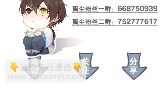 第4话  条件77