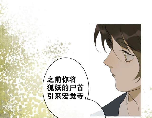 第7话  为情所困12