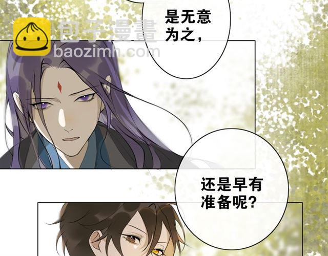 第7话  为情所困13