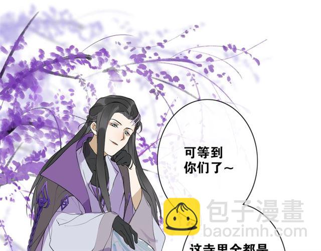 第7话  为情所困21