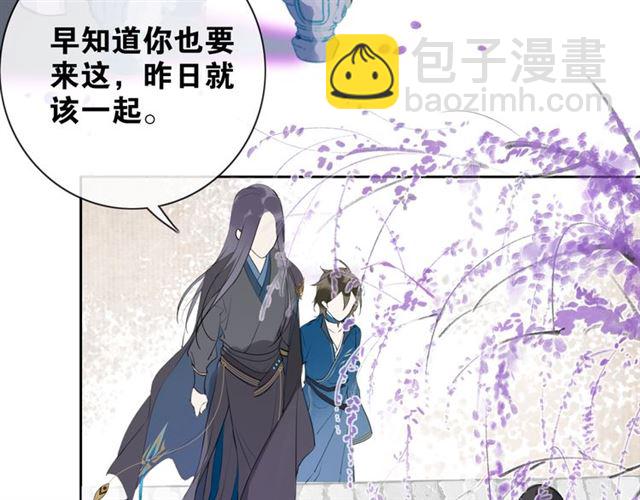 第7话  为情所困23