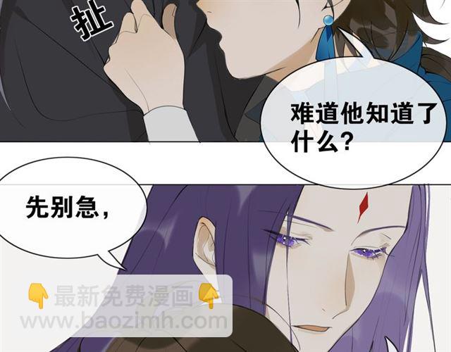 第7话  为情所困28