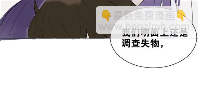 第7话  为情所困29