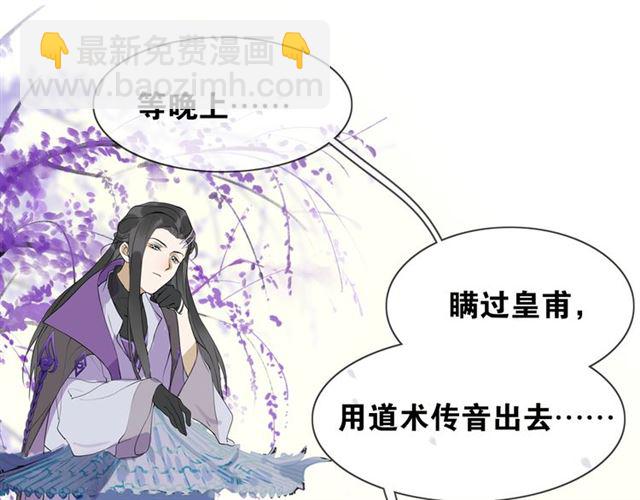 第7话  为情所困30