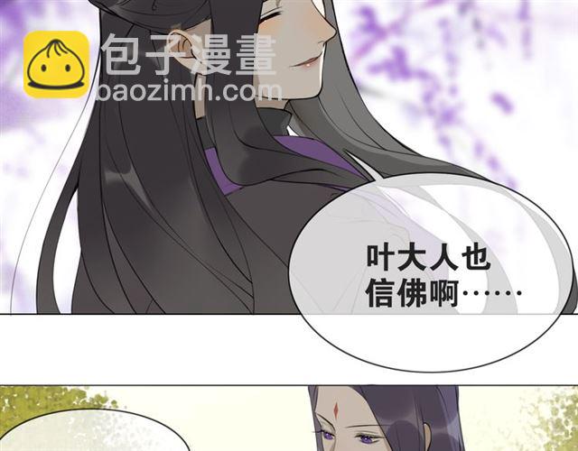 第7话  为情所困36