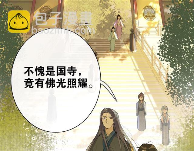 第7话  为情所困4