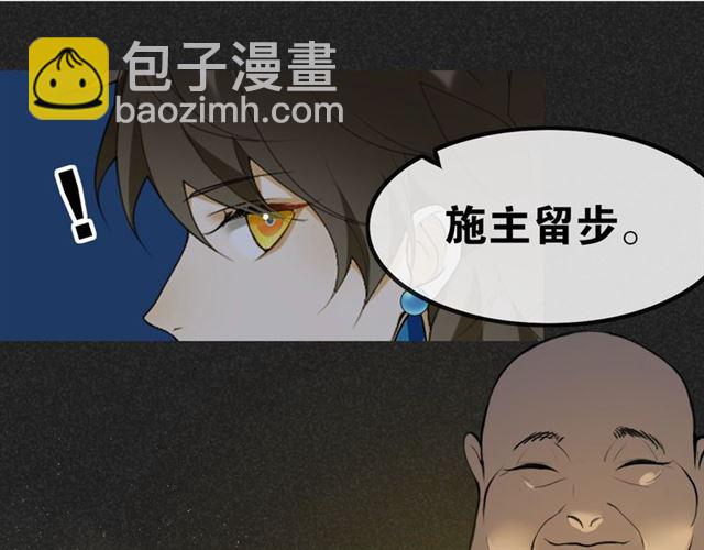 第7话  为情所困52