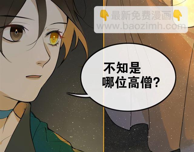 第7话  为情所困54