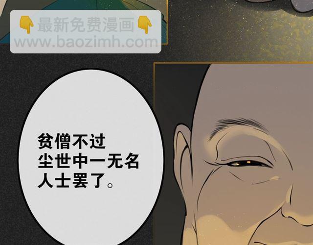 第7话  为情所困55