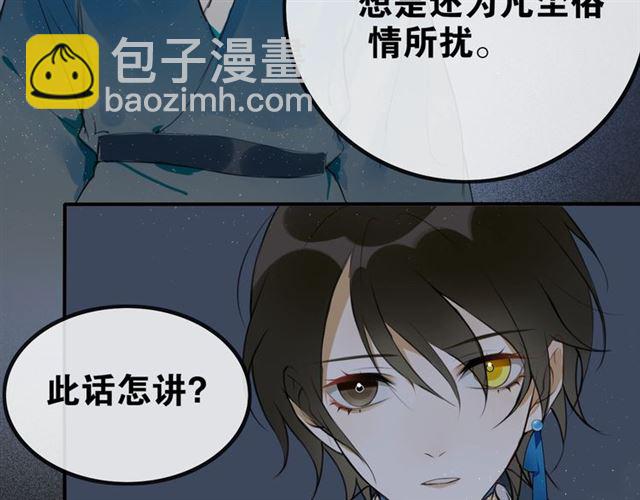 第7话  为情所困58