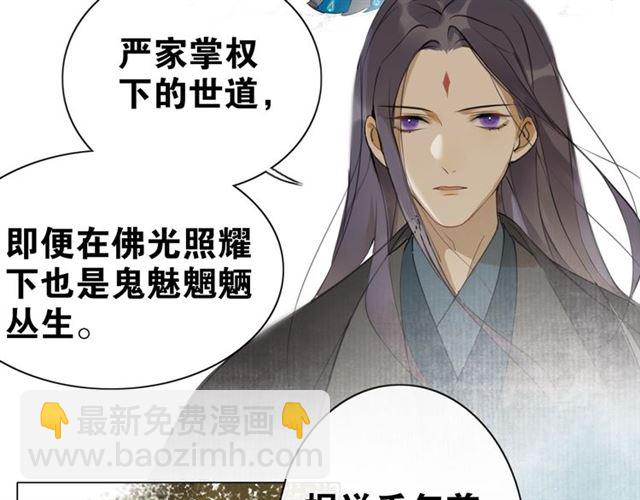 第7话  为情所困6