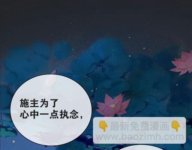 第7话  为情所困60