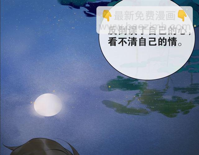 第7话  为情所困61