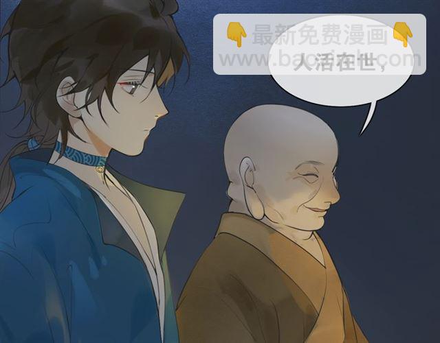 第7话  为情所困62