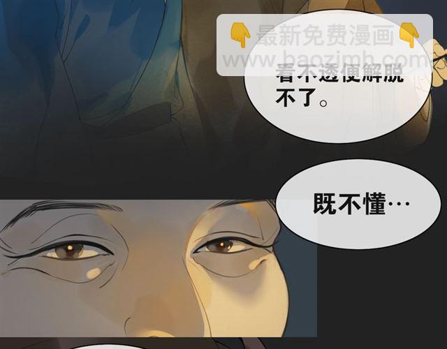 第7话  为情所困63