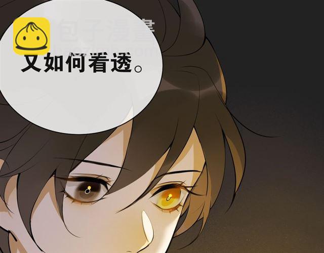 第7话  为情所困64