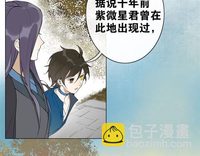 第7话  为情所困7
