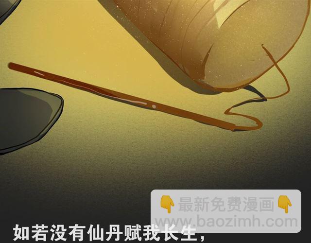 第7话  为情所困70