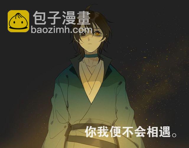 第7话  为情所困71