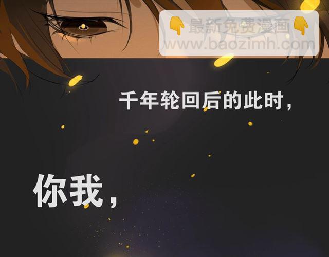 第7话  为情所困73
