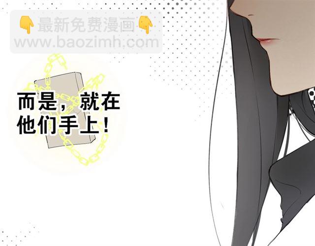 第7话  为情所困78