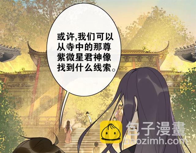 第7话  为情所困8