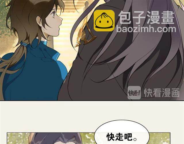 第7话  为情所困9