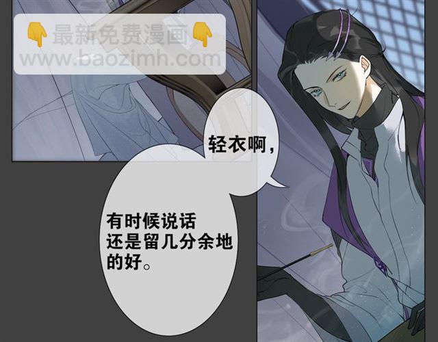 第8话  谈条件14