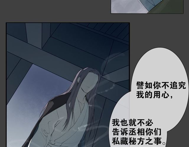 第8话  谈条件15