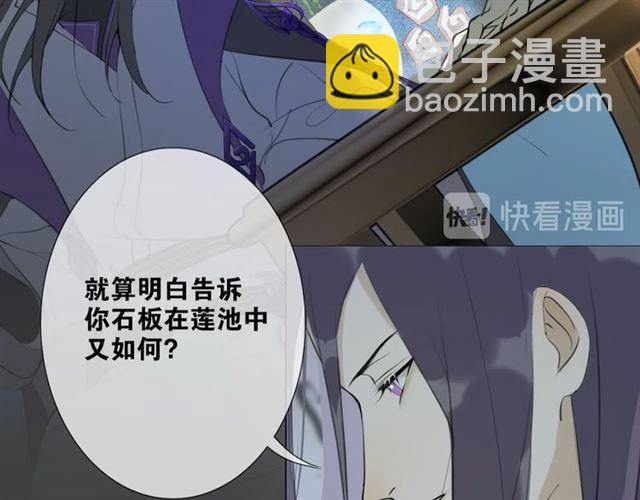 第8话  谈条件20