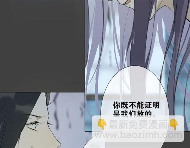 第8话  谈条件21