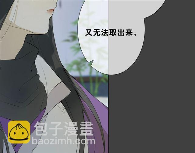 第8话  谈条件22