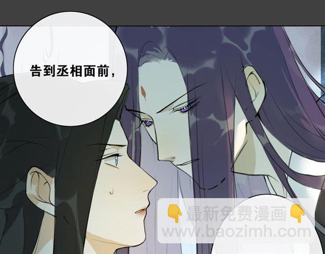 第8话  谈条件24