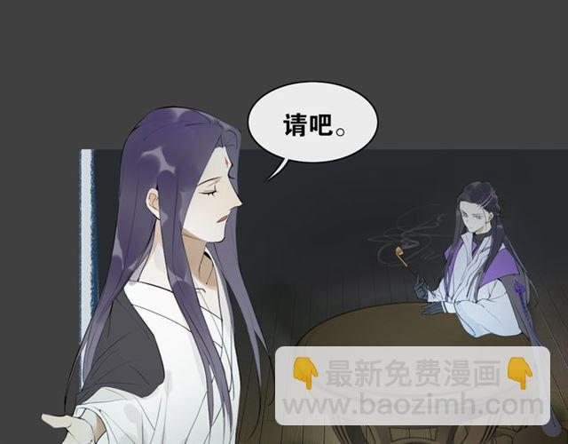 第8话  谈条件26