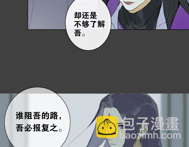 第8话  谈条件29