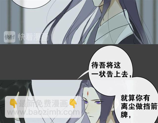 第8话  谈条件30