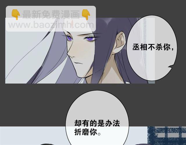 第8话  谈条件32