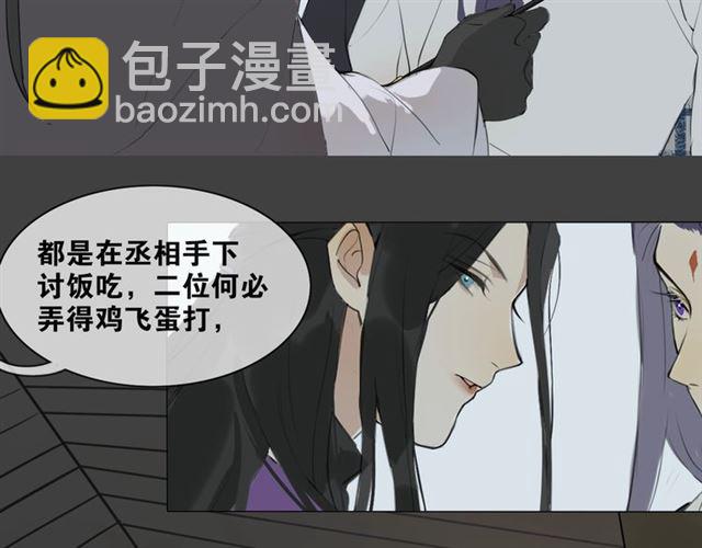 第8话  谈条件34