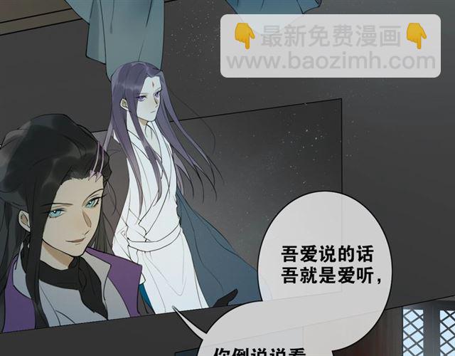 第8话  谈条件36