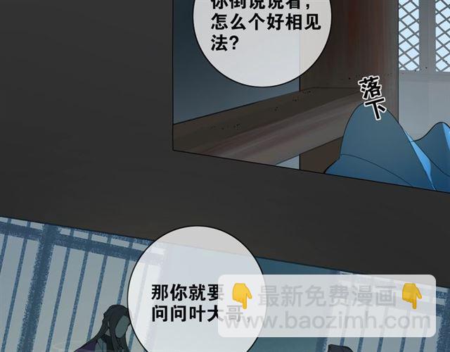 第8话  谈条件37