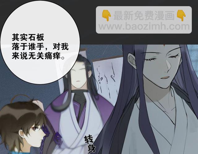 第8话  谈条件42