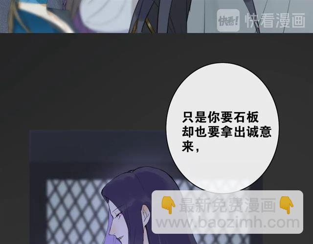 第8话  谈条件43