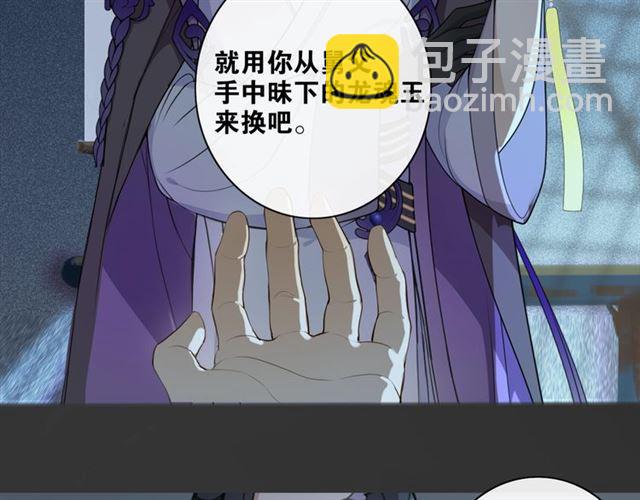 第8话  谈条件46