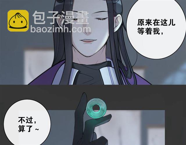 第8话  谈条件51