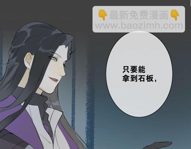第8话  谈条件53