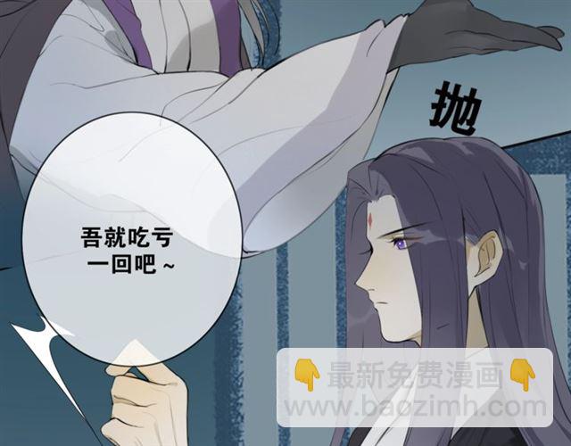 第8话  谈条件54